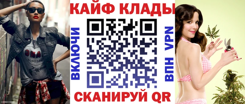 Купить наркотики цена Мышкин ГАШИШ COCAIN A PVP Псилоцибиновые грибы АМФ Меф Каннабис