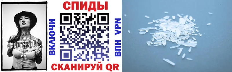 АМФ VHQ  Мышкин 