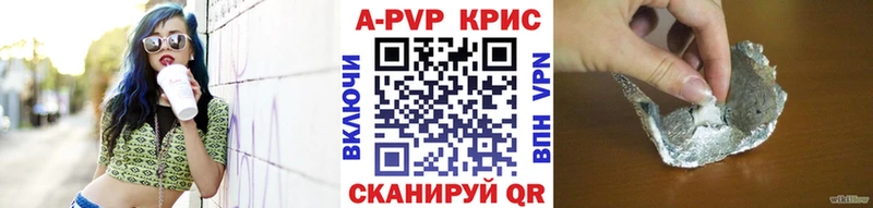 A-PVP VHQ  Мышкин 
