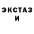 Амфетамин 97% Cadet Oxton