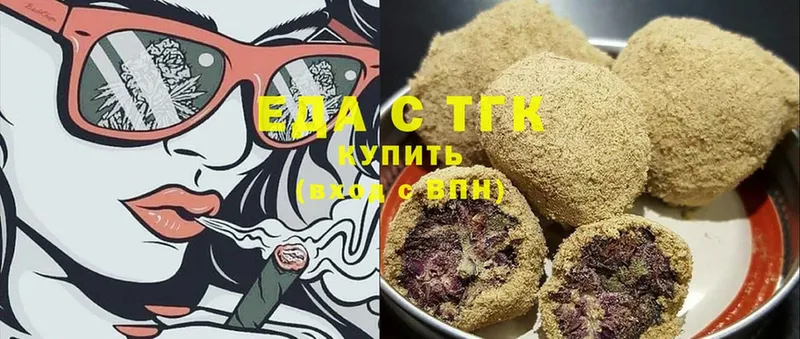 Canna-Cookies марихуана  Мышкин 