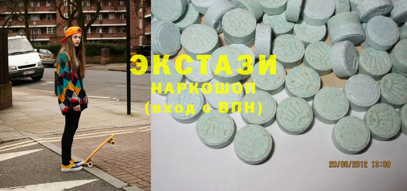 Ecstasy XTC  Мышкин 