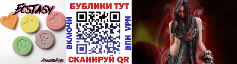 ЭКСТАЗИ DUBAI  Мышкин 