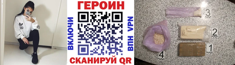 blacksprut онион  купить наркотики цена  Мышкин  Героин Афган 