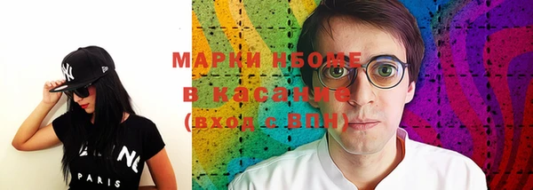 mix Медногорск