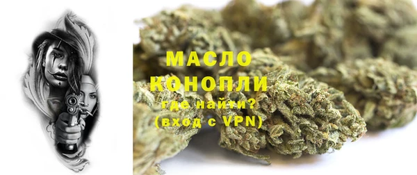 mix Медногорск