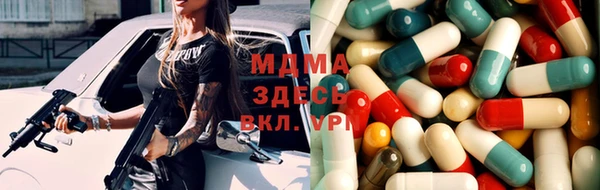 прущие крисы Медвежьегорск
