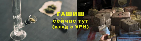 бутик Михайловка