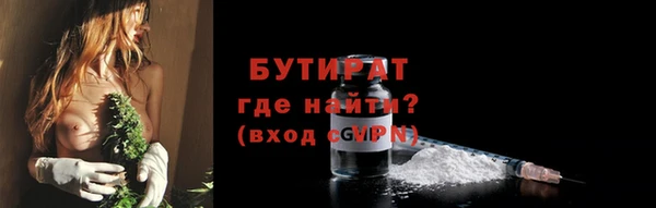 бутик Михайловка