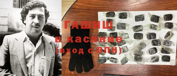 бутик Михайловка