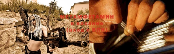 бутик Михайловка