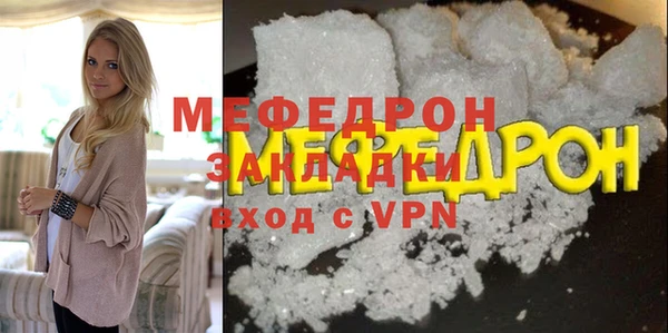 бутик Михайловка