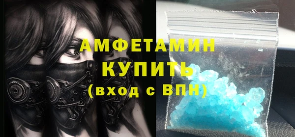 бутик Михайловка