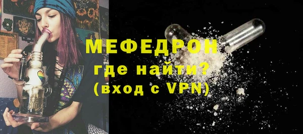 мет Мегион