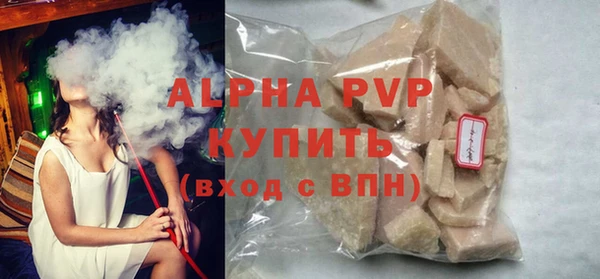 ALPHA-PVP Сосновка