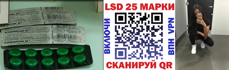 ЛСД экстази кислота  хочу   Мышкин 