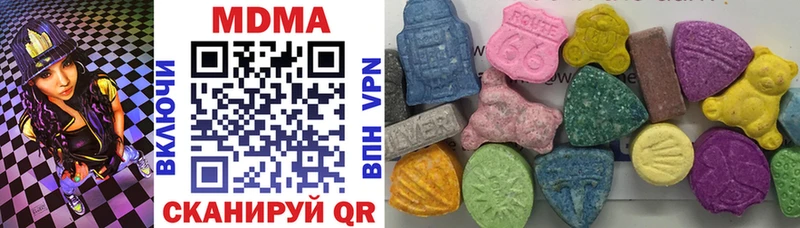 МДМА кристаллы  купить   Мышкин 