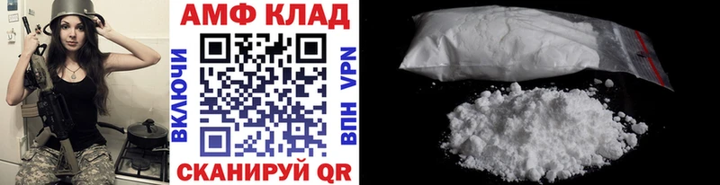 МЕТАМФЕТАМИН витя  сколько стоит  Мышкин 