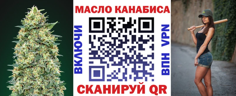 omg ССЫЛКА  Мышкин  Дистиллят ТГК гашишное масло 
