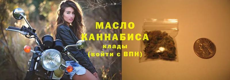 OMG   Мышкин  ТГК THC oil 