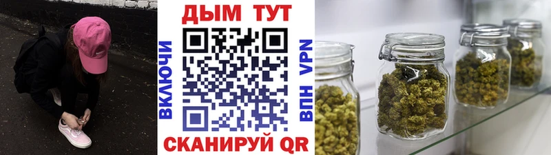 Канабис AK-47  Мышкин 